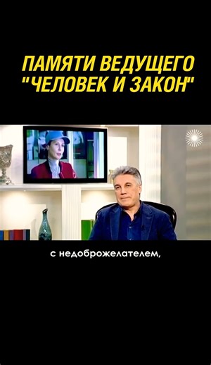 Ольга Погодина о муже Алексее Пиманове #shorts #памяти