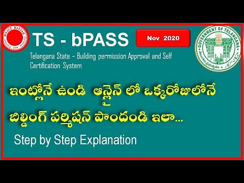 TS-bPASS || How to apply building permission online|| step by step explanation||