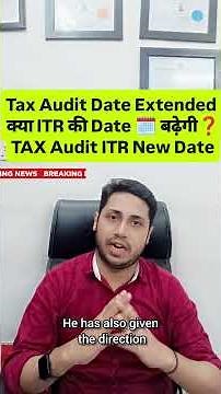 Tax Audit date extended then what is the last date for ITR Audit Cases ITR date extension #itr #tar