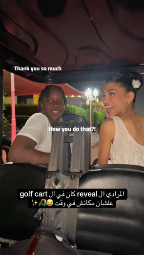 Creative Golf Cart Reveal for Art Enthusiasts