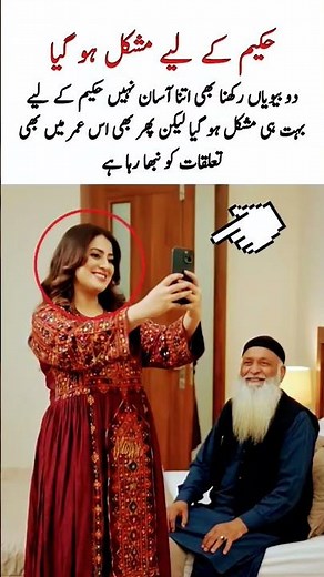 When Ego Rises, Even Love Becomes a Struggle 💔 #Relationships #EgoClash #LoveStruggles #Understandi