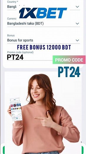 1xbet promo code 2025 | 🤑Get 300% bonus instantly | How to find 1xbet promo code | Full Guide Bangla