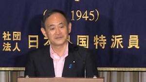 Japan's New Prime Minister: Yoshihide Suga Elected as Leader of Ruling Party