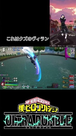 【ヒロアカUR】君はクズのヴィランだ…