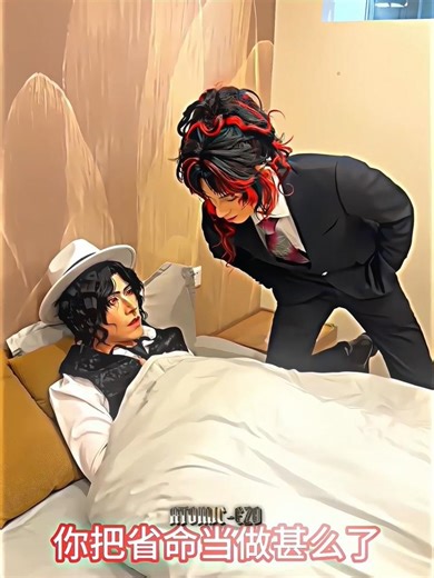 Muzan nightmare 💀