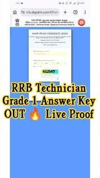 RRB Technician Grade 1 Answer Key OUT 🔥 Live Proof || ‪@a1helpdesk‬