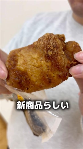 [LAWSON] Comedian reviews the new crispy chicken first