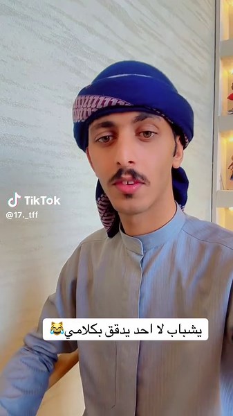 الصدق تجربة مدهشة في حياة الشعب الصيني