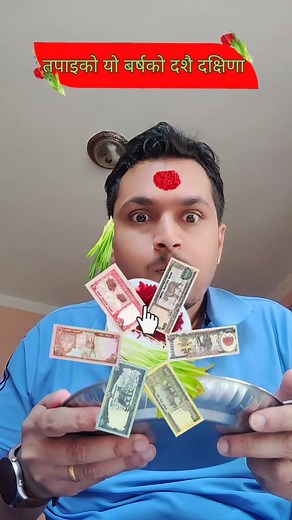 Easy Money Making Techniques in Indian Currency