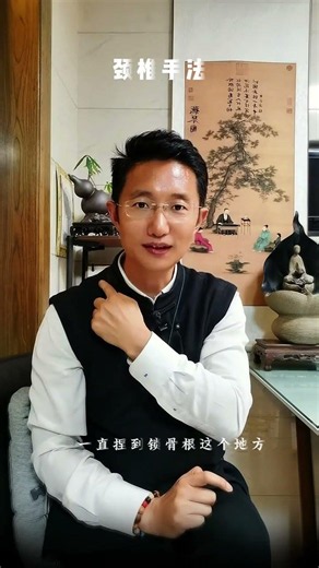 頸椎難受，常捏耳後筋，一個手法，越捏越舒服！ #頸椎病 #按摩手法 #養生知識 #頸椎按摩 #健康小