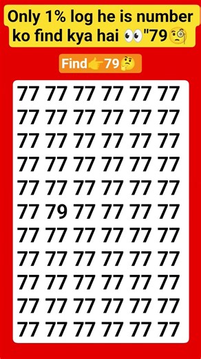 Find the👉79 number 🧐🤔🧐🤔