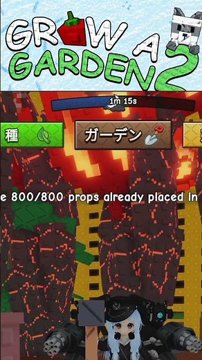 [Growing the Garden 2] "Building Update" I don't know whether to be happy or sad about the increa...