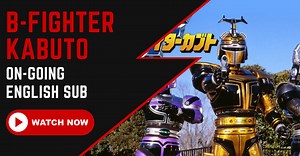 ENGLISH SUB - Episode 50/50】 B-Fighter Kabuto 1996 | TokuZilla.Net