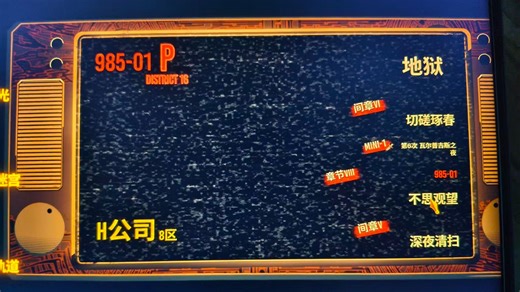 12.17逆天小bug黑灯巴士