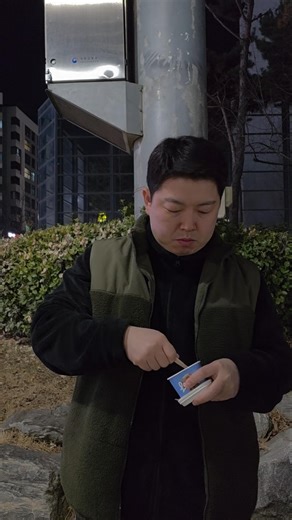 👽 엄마는 외계인 My mom is an alien