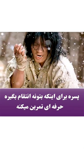 ‎Bestv.shows / فیلم / سریال / سکانس / سینما / سکانس برتر‎ on Instagram‎: "🎬 این فیلم بر اساس واقعیت ساخته شده.! . . 🎬مبارزی در باد(Fighter in the Wind 2004) محصولِ کره جنوبی کارگردان: Yun-ho Yang بازیگران:Masaya Katô, Dong-kun Yang, Aya Hirayama Pike ژانر: اکشن_درام_تاریخی امتیاز: 6.9/10"‎