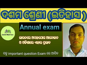 10th class History theory