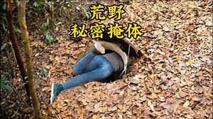丛林秘堡建造者：当代女隐士的古代生存艺术