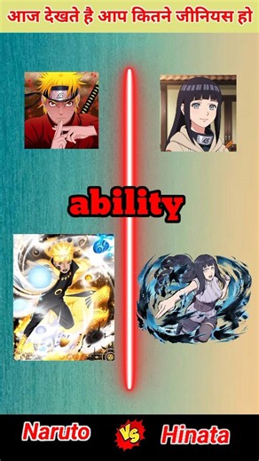 Naruto vs hinata #comparison #naruto #anime