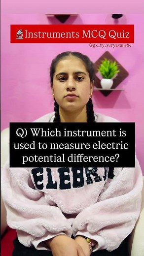 Instruments mcq quiz #gkbysuryavanshe #gkquiz #mcqs #InstrumentsQuiz #MeasuringInstruments #examgk