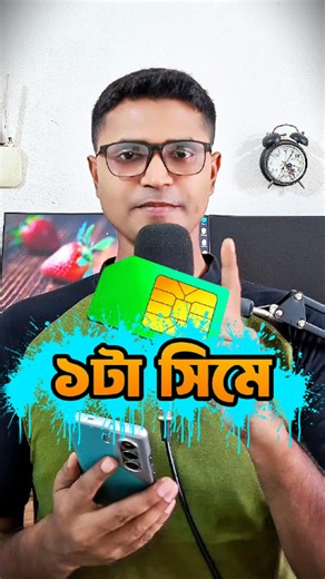 967K views · 12K reactions | সহজেই দেখুন ১টা সিমে কয়টা জিমেইল খোলা আছে #Gmail #trending #foryou | Sumon Tutorial | Facebook