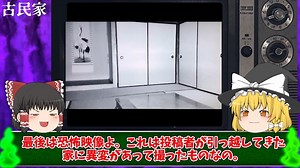 トラウマレベルの怖すぎる心霊写真11選Part8