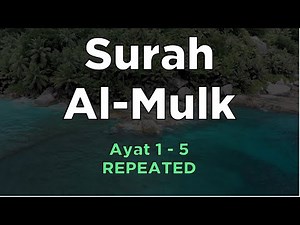 Surat Al-Mulk ayat 1-5 Untuk Hafalan | Abu Usamah