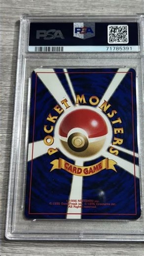 Troll face Pokemon card shots viral video YT