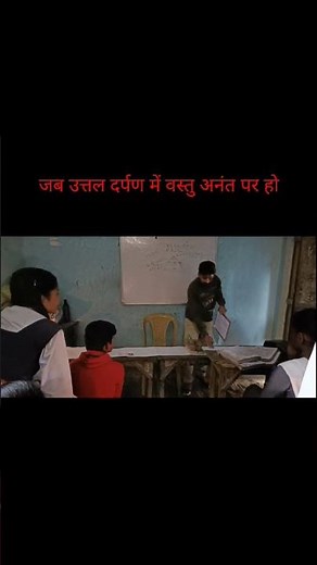 when Image is infinity/image formation by convex lense practical video