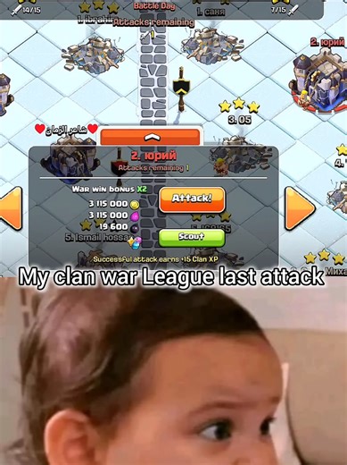Clash of Clans: My Final Attack in Clan War League