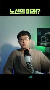 노션은 이렇게 바뀔 것 같습니다.