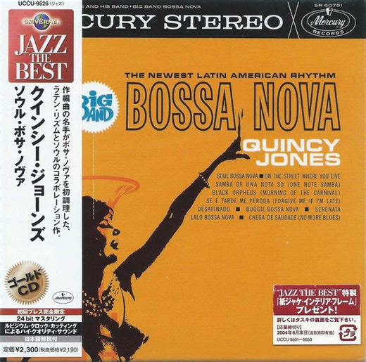 Quincy Jones And His Band - Big Band Bossa Nova