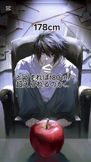 シークレットメソッドで身長を最大限に伸ばす方法