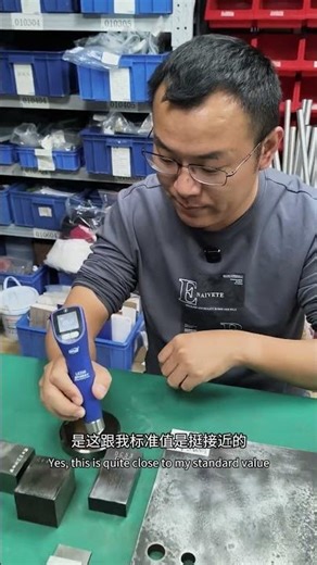 Assist the customer in testing the hardness of DC53 mold steel