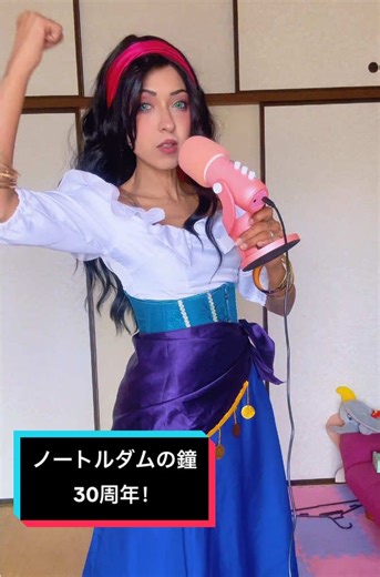 ノートルダムの鐘30周年を祝うディズニーの魅力