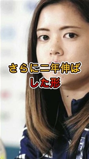 [Shocking] U-17 Japan Women's Forward Mei Hanashiro to Bayern! Is she the "next-gen talent" follo...