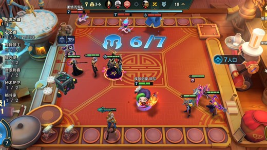 载入史册，3-6四星烬