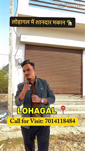 Mahakaal Properties Ajmer on Instagram: "✨ Upgrade to Space. Comfort. Confidence. ✨ 🏡 Premium 4BHK House for Sale – Ajmer ✔️ ADA Approved – 100% legal clarity 📐 120 Gaj – perfect family-sized layout 🛣️ Just 300 m from Main Road – easy daily commute 📍 Lohagal, Near TSN School, Ajmer – peaceful + well-connected locality Ye sirf ghar nahi, ek secure future investment hai 💫 Family living ho ya long-term value — dono ke liye smart choice. 📞 Book your site visit today! 7014118484 #ajmerproperty