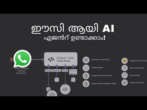 Make Your First AI Agent without Code | Malayalam