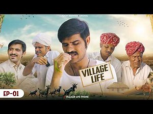 Village Life | Rocky Marwadi