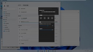 windows11怎么打开命令提示符_win11命令提示符开启教程