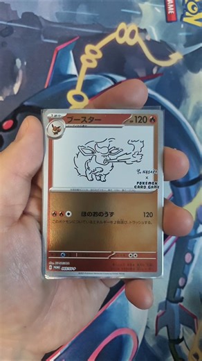 Eevee Heroes Challenge Season 13 / Pokémon Cards / Japanese Version