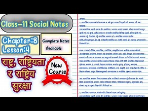 Class 11 Social Notes ||Chapter 8,Lesson 4 राष्ट्र, राष्ट्रियता र राष्ट्रिय सुरक्षा ||Complete Notes