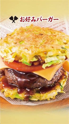 ＼みんなでカンパイ！／粉もん・ソースはじめ