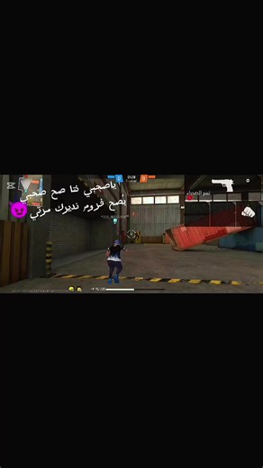 #CapCut جام #fypシ゚ #freefire #الشعب_الصيني_ماله_حل😂😂シ゚ابوني_ياك_باطل_ولا_حنا_مانستاهلوش