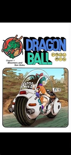 Dragon Ball narration Chapter 1 part 1 #anime #dragonball #manga