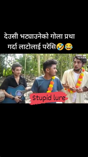 🤣🤣🤣 | Bishnu Surja Magar