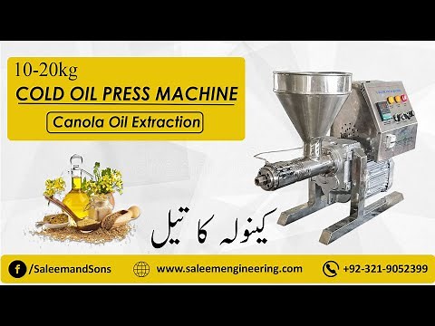 Canola Oil Extraction | Cold Oil Press Machine
