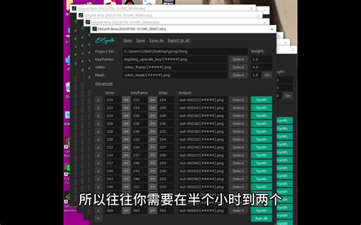 【尽灭】分享自己制作的EBS文件自动点击器