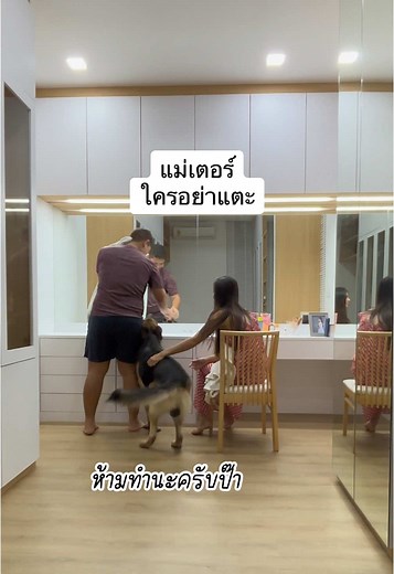 คอปเตอร์พี่ตี๋ แม่ยังไม่ทันส่งเสียงเลย🤭❤️